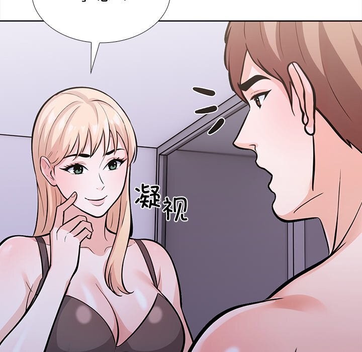 116P - 走不出的房间：第二季