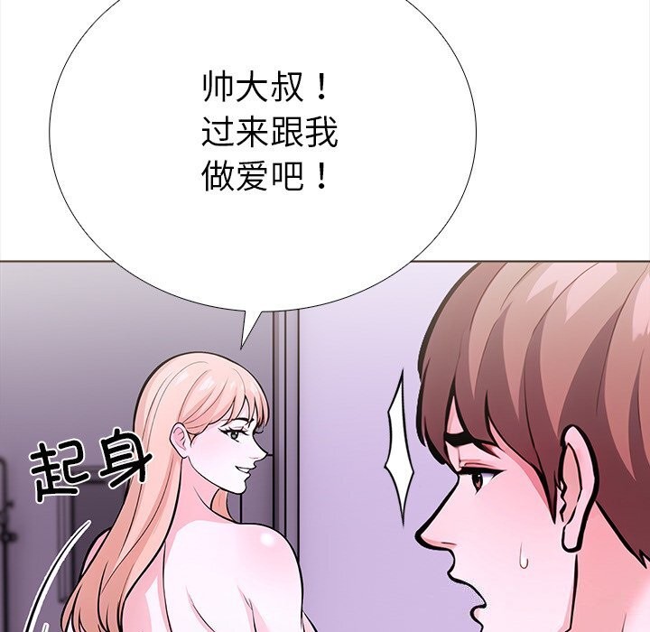 126P - 走不出的房间：第二季