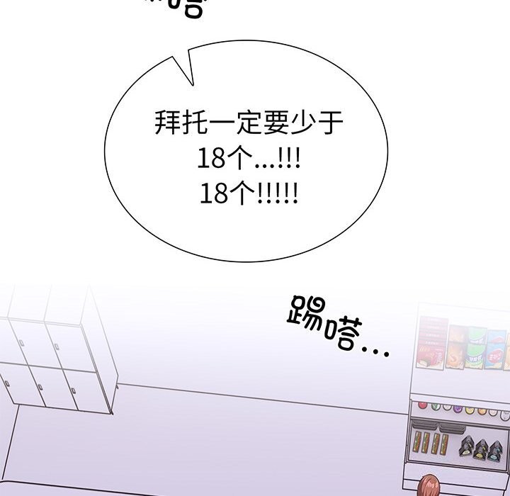 12P - 走不出的房间：第二季