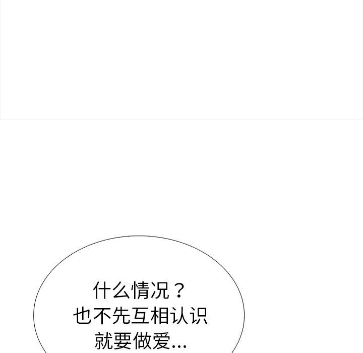 134P - 走不出的房间：第二季