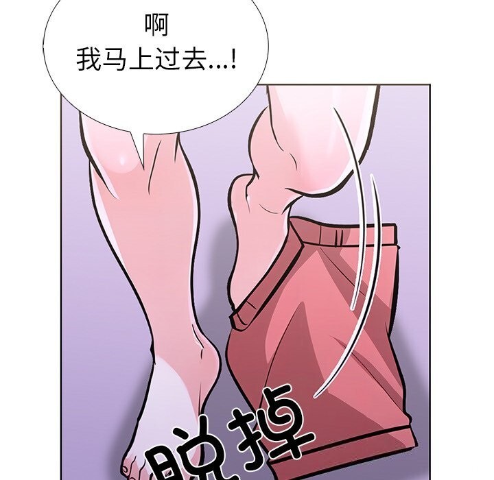 137P - 走不出的房间：第二季