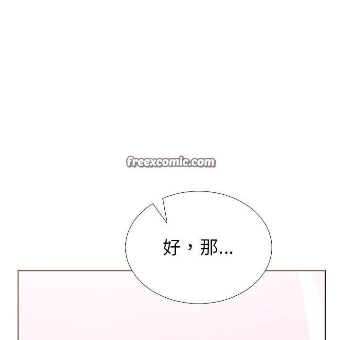 144P - 走不出的房间：第二季