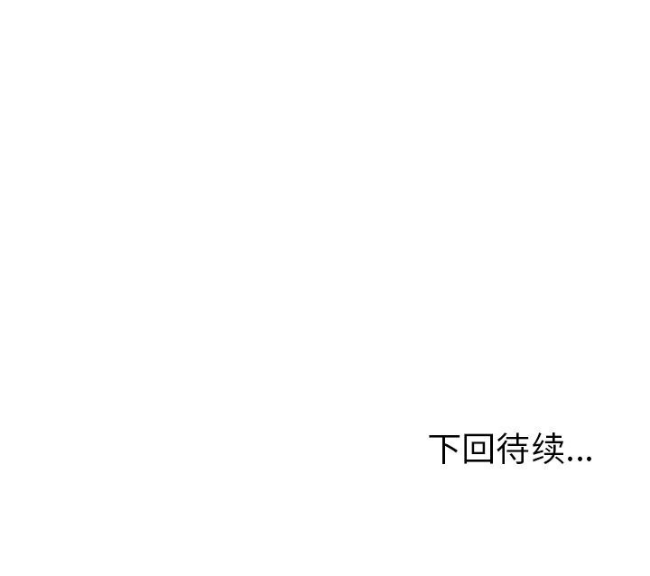 150P - 走不出的房间：第二季