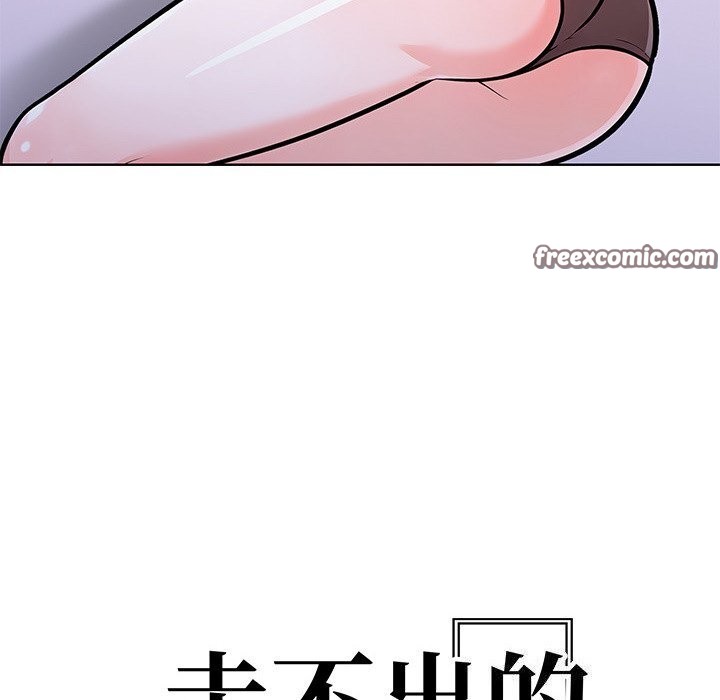 16P - 走不出的房间：第二季
