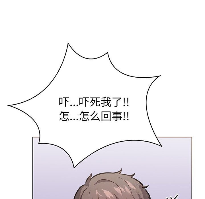 20P - 走不出的房间：第二季