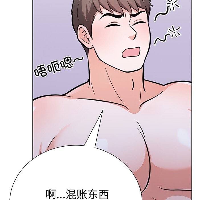 21P - 走不出的房间：第二季