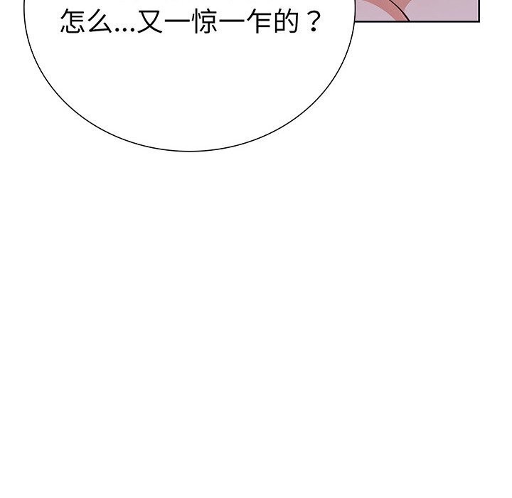 22P - 走不出的房间：第二季