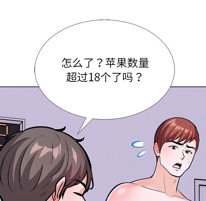 23P - 走不出的房间：第二季