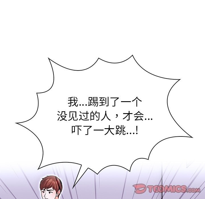 27P - 走不出的房间：第二季