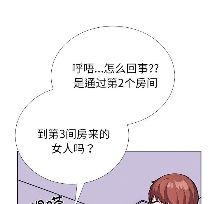 34P - 走不出的房间：第二季