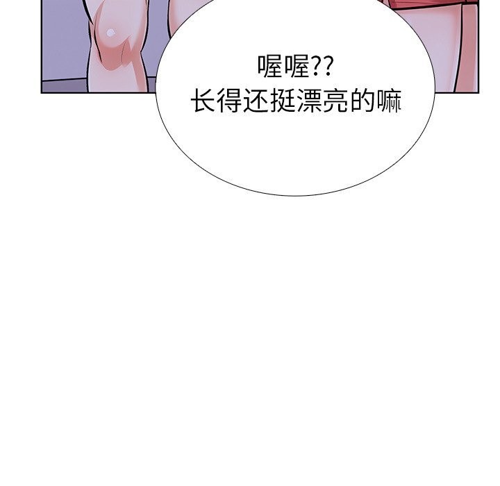 36P - 走不出的房间：第二季