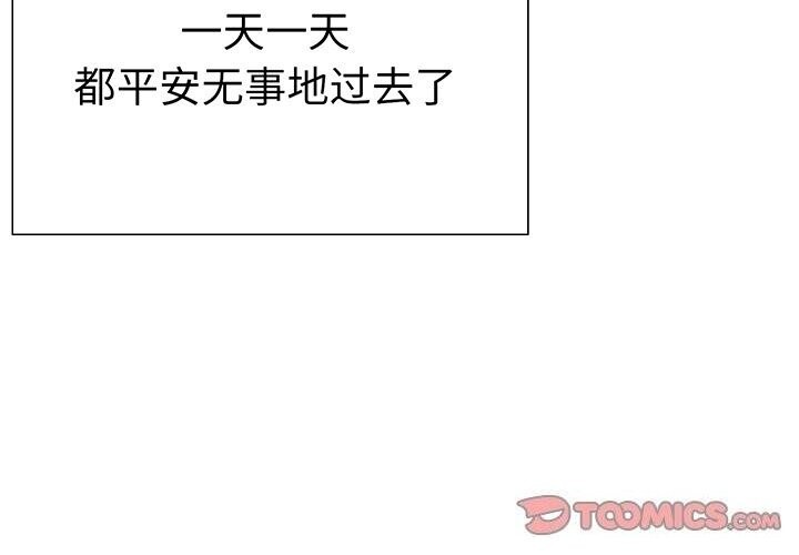3P - 走不出的房间：第二季