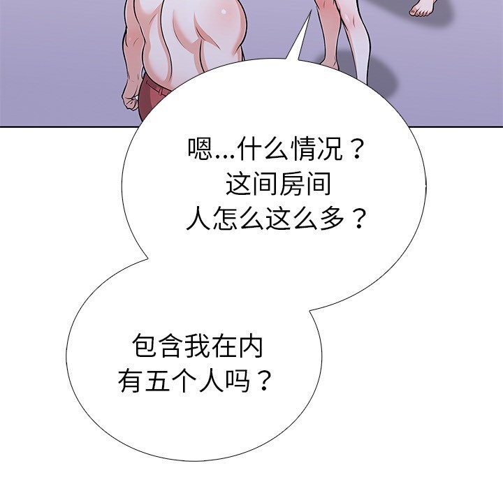 45P - 走不出的房间：第二季