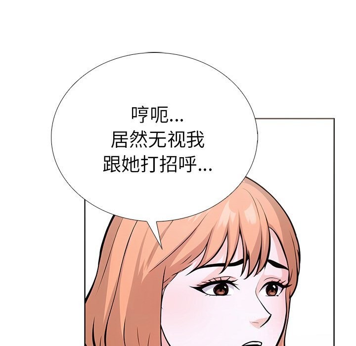 46P - 走不出的房间：第二季