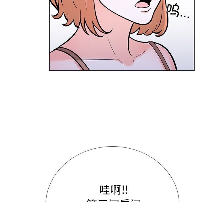 47P - 走不出的房间：第二季
