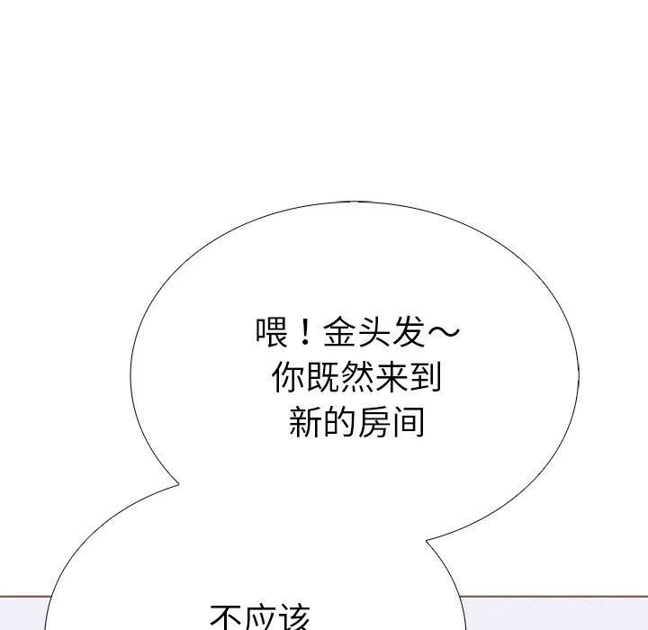 50P - 走不出的房间：第二季