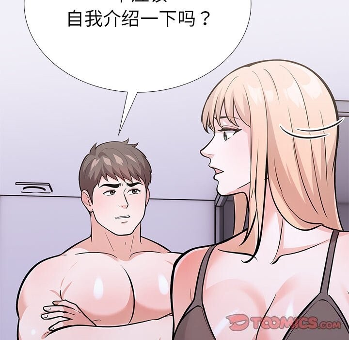 51P - 走不出的房间：第二季