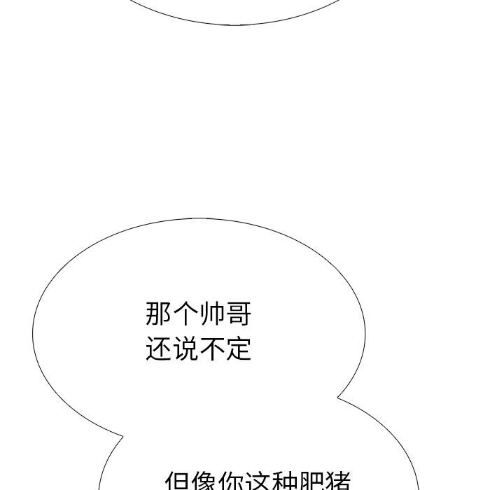 53P - 走不出的房间：第二季