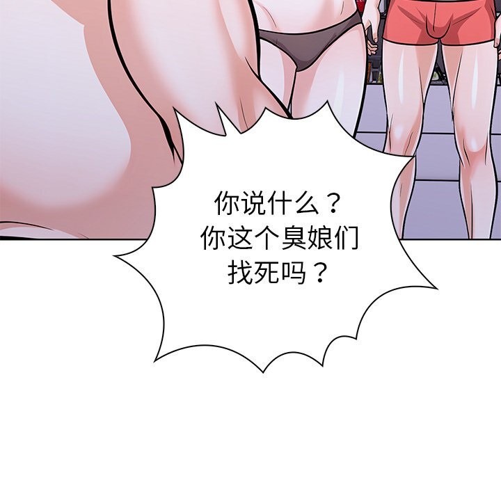 55P - 走不出的房间：第二季