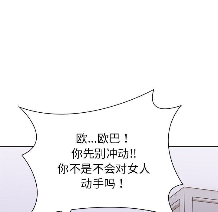 59P - 走不出的房间：第二季