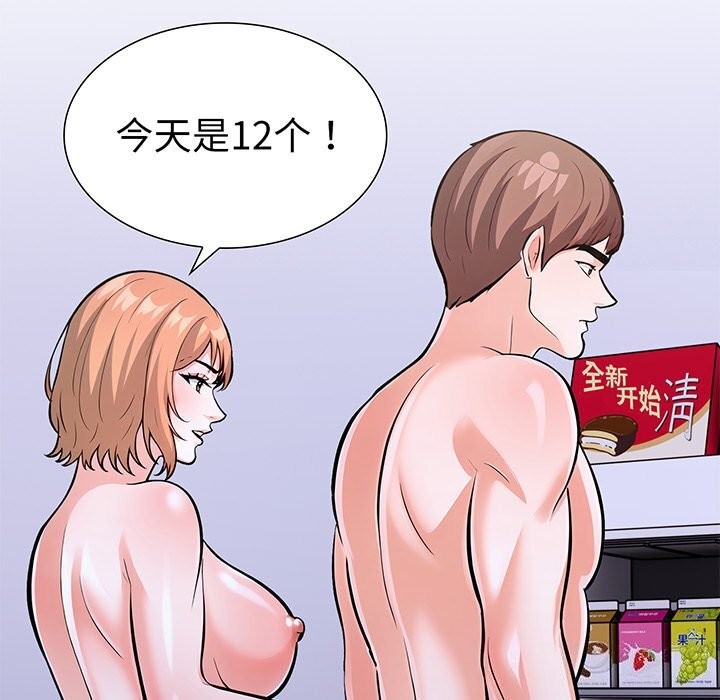 5P - 走不出的房间：第二季