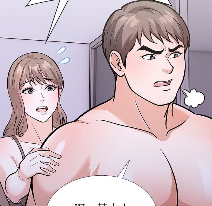 60P - 走不出的房间：第二季