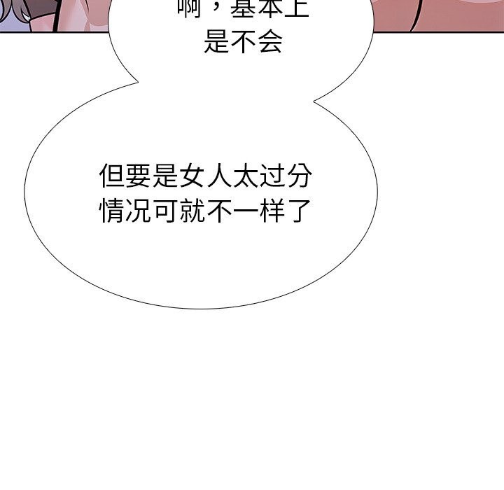 61P - 走不出的房间：第二季