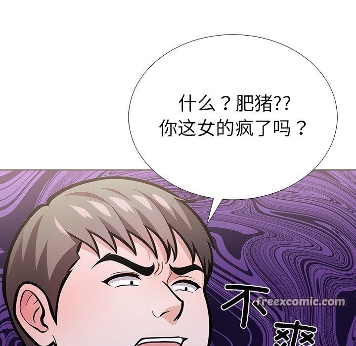 64P - 走不出的房间：第二季