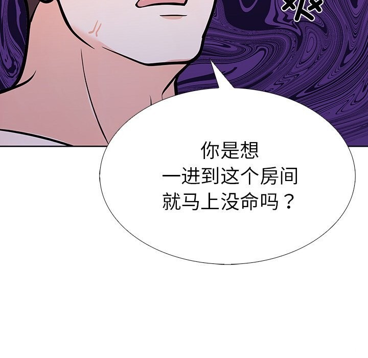 65P - 走不出的房间：第二季