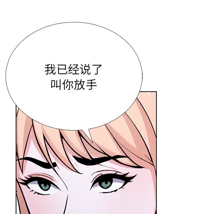 66P - 走不出的房间：第二季
