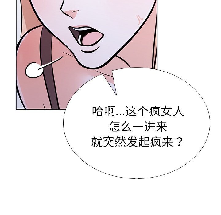 67P - 走不出的房间：第二季