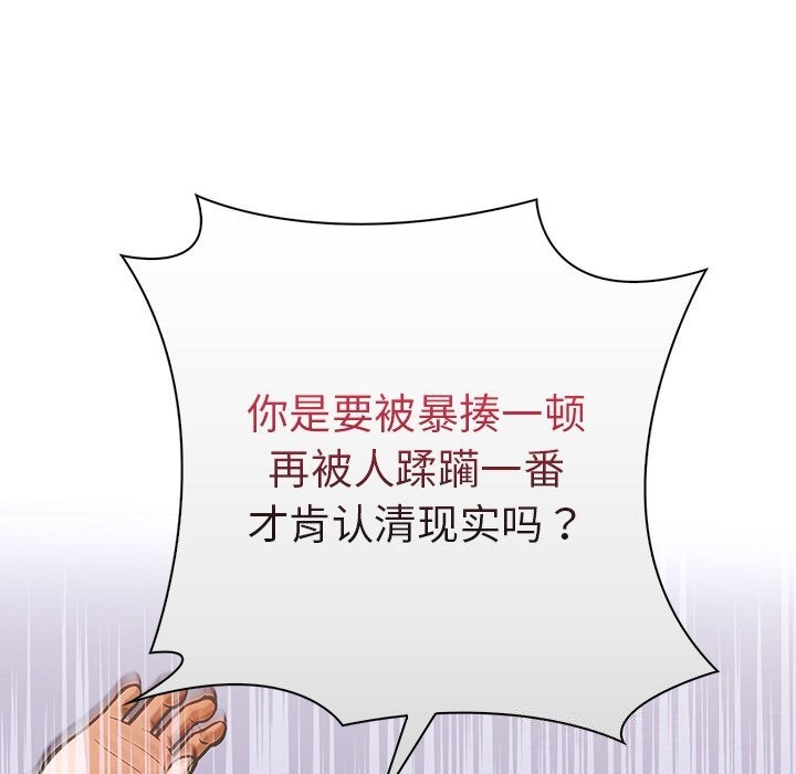 68P - 走不出的房间：第二季