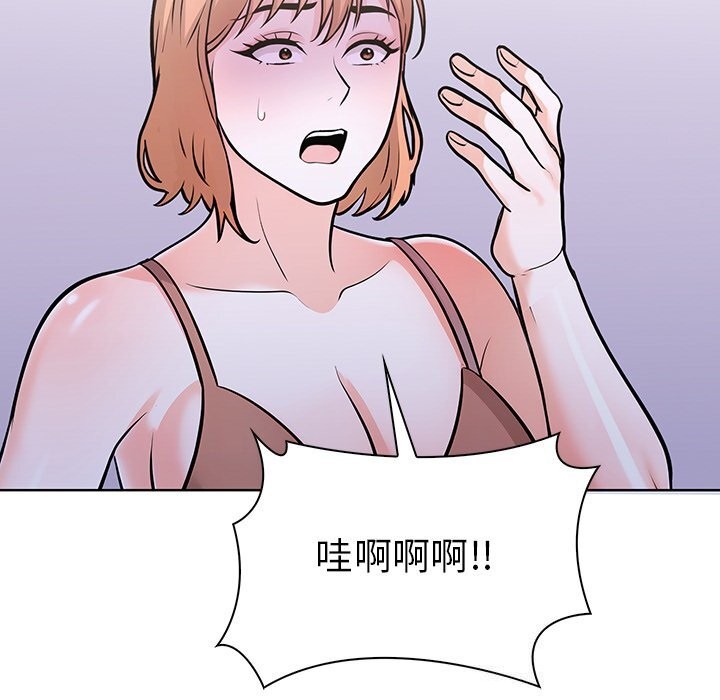 73P - 走不出的房间：第二季
