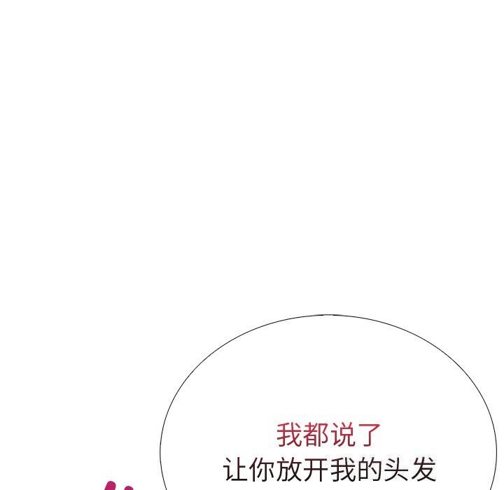 81P - 走不出的房间：第二季