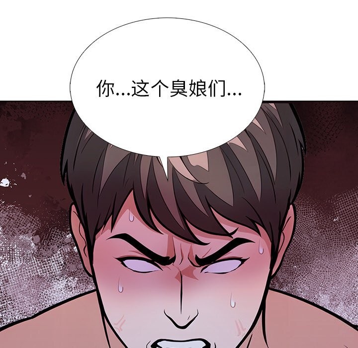 85P - 走不出的房间：第二季
