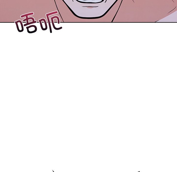 86P - 走不出的房间：第二季