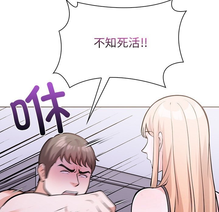 87P - 走不出的房间：第二季
