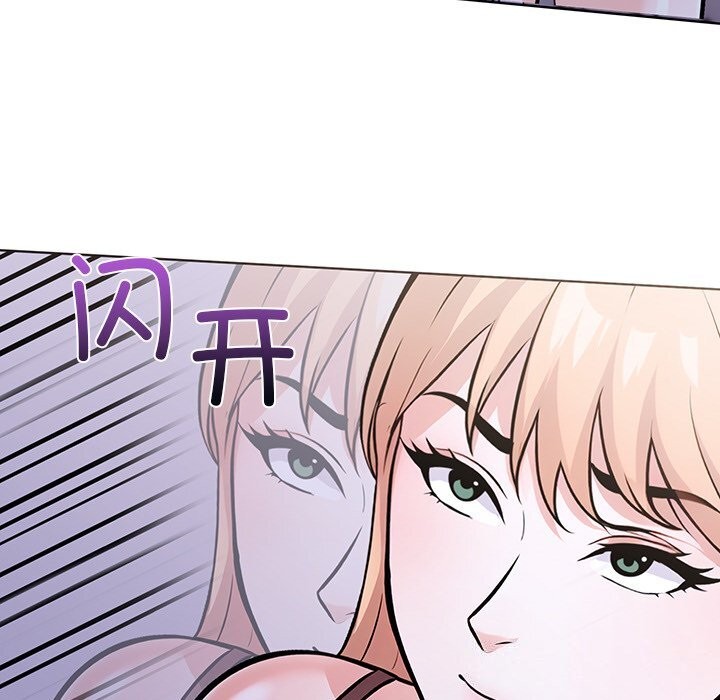 89P - 走不出的房间：第二季