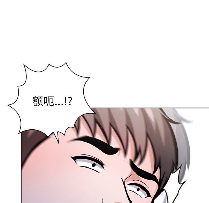 94P - 走不出的房间：第二季
