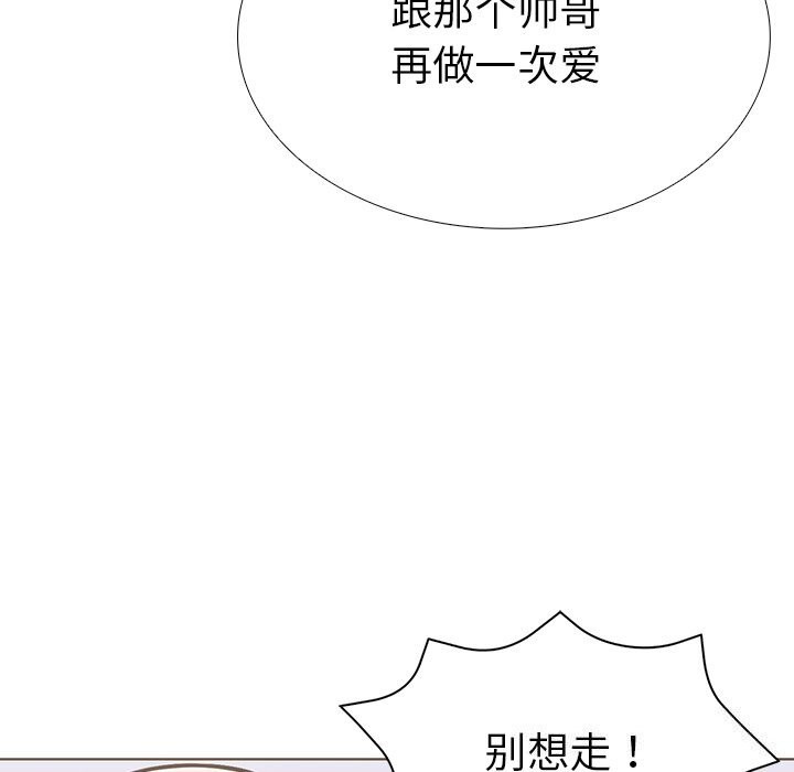 103P - 走不出的房间：第二季