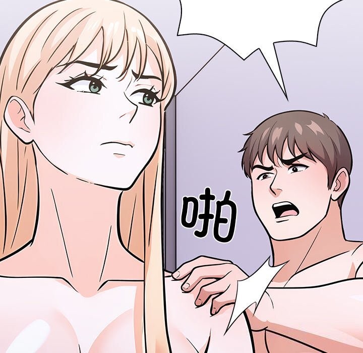 104P - 走不出的房间：第二季