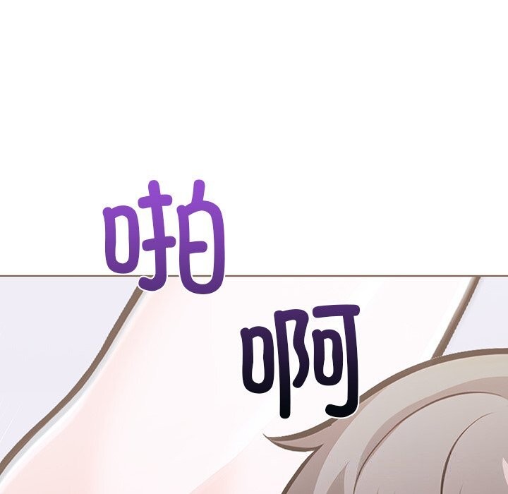 110P - 走不出的房间：第二季