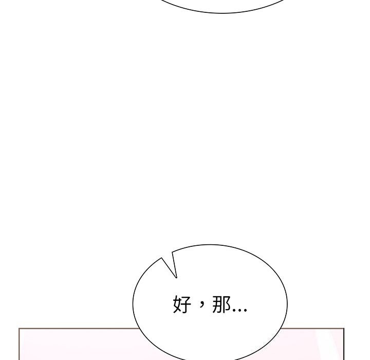 12P - 走不出的房间：第二季