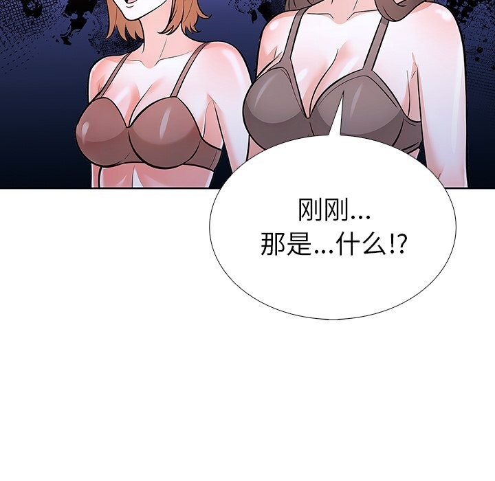 128P - 走不出的房间：第二季