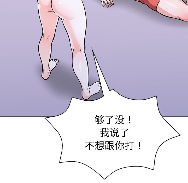 131P - 走不出的房间：第二季