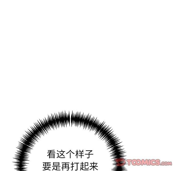 132P - 走不出的房间：第二季