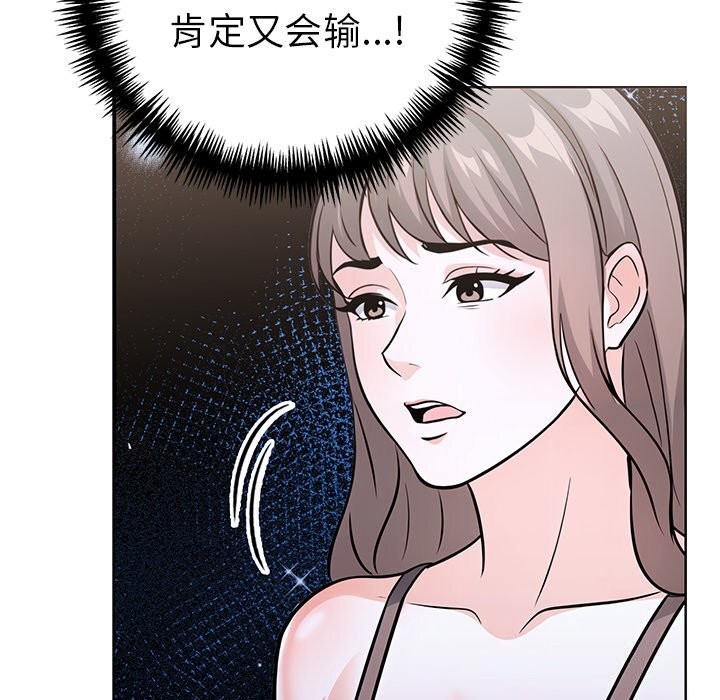 133P - 走不出的房间：第二季