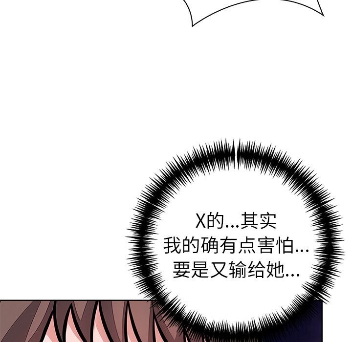 137P - 走不出的房间：第二季