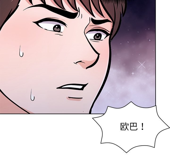 138P - 走不出的房间：第二季