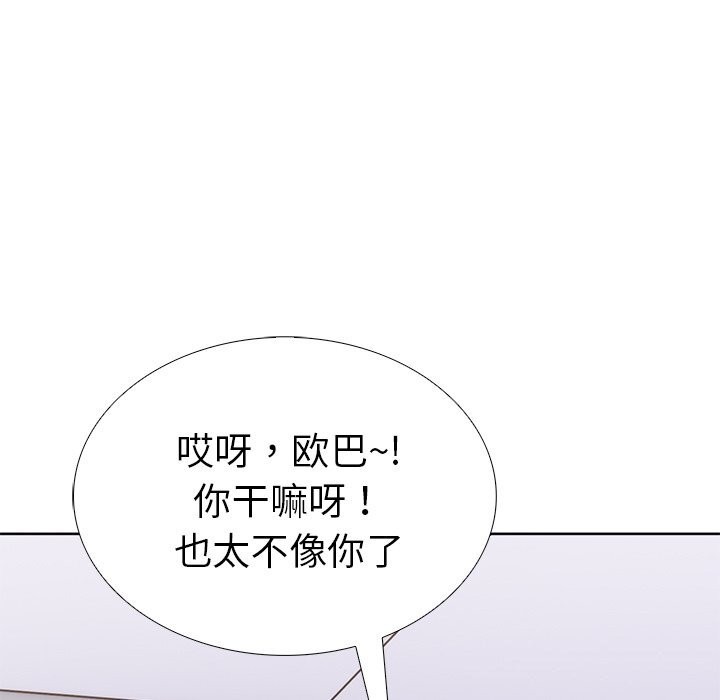 139P - 走不出的房间：第二季